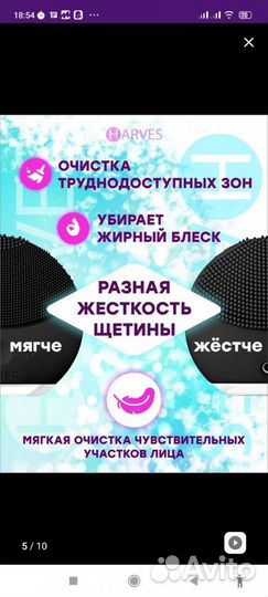 Массажер щеточка для лица (очищение) новая