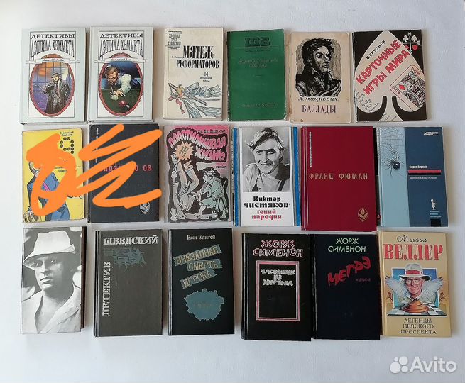 Книги часть 3