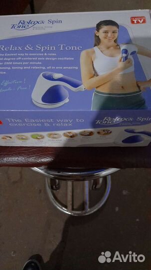 Массажер для любой фигуры, новый