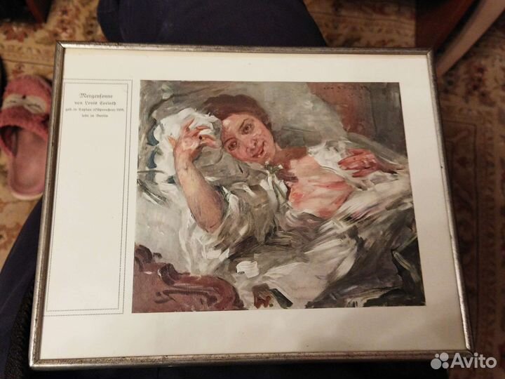 Картины репродукция СССР