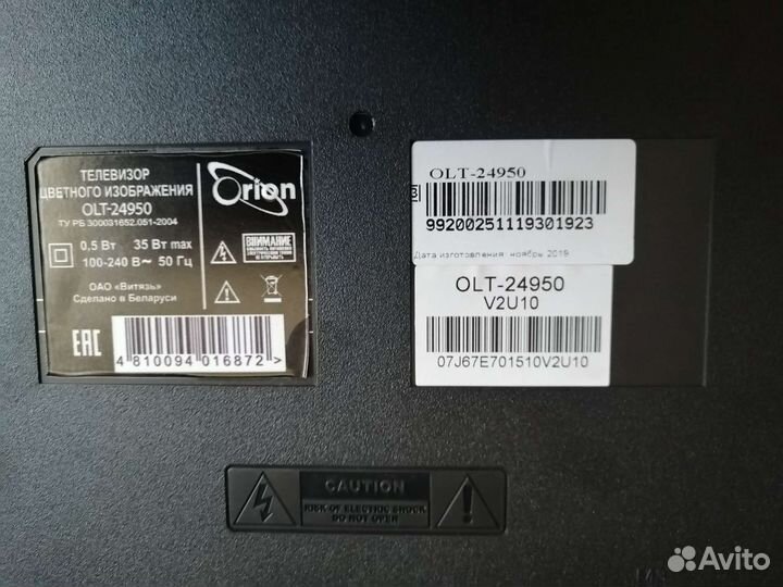 Телевизор orion