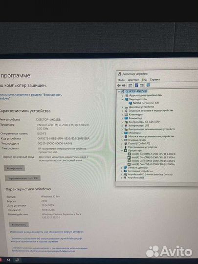 Игровой пк