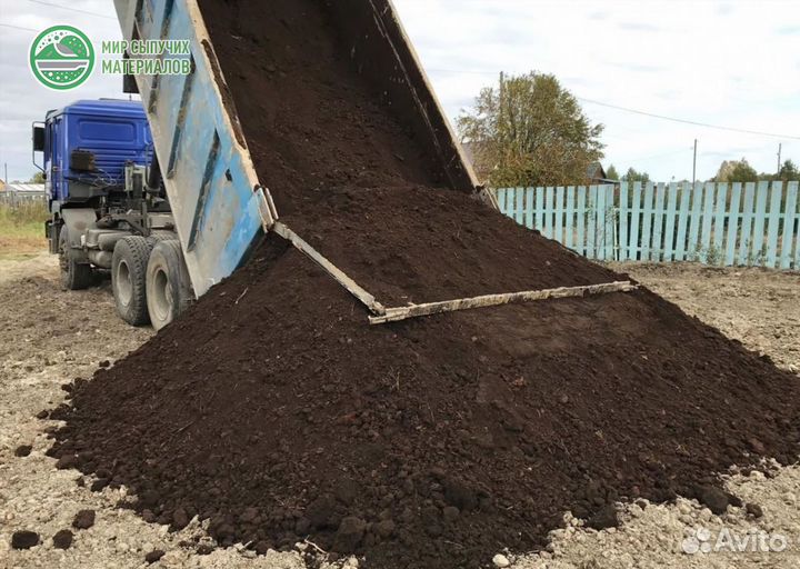 Торф, Грунт: Плодородный, Растительный