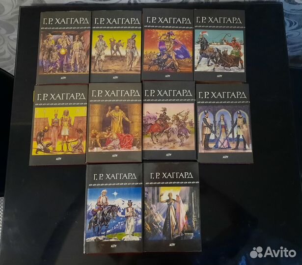 Собрание сочинений Г. Р. Хаггарда