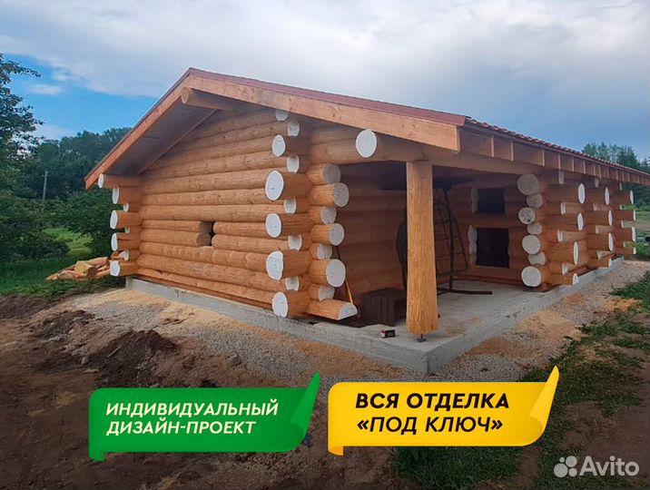 Баня, дом под ключ из бруса с доставкой