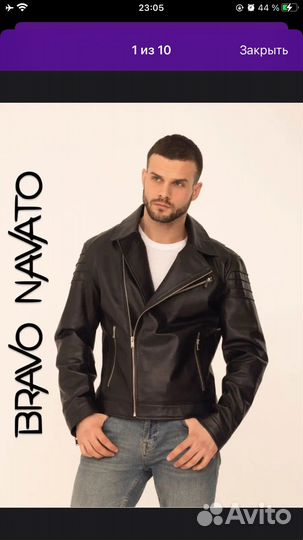 Косуха мужская (куртка кожаная) 50