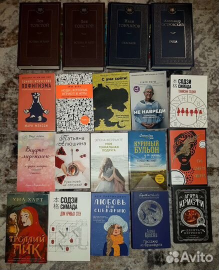 Книги в ассортименте