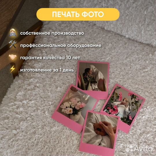 Печать фото разных размеров