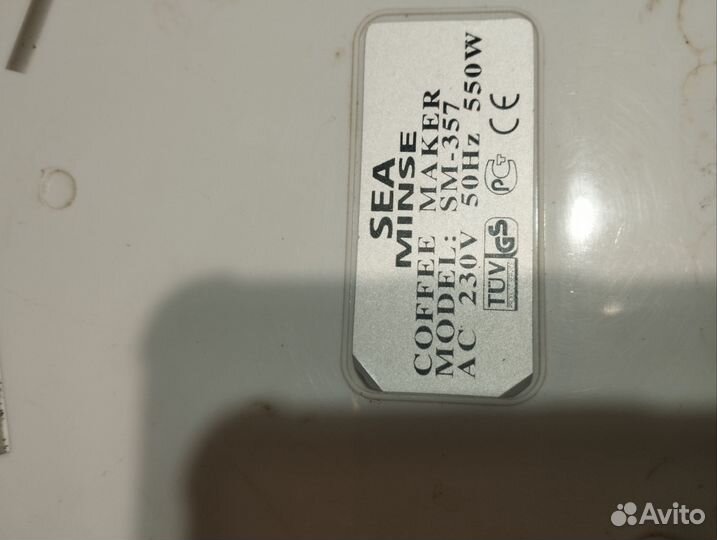 Кофеварка капельная