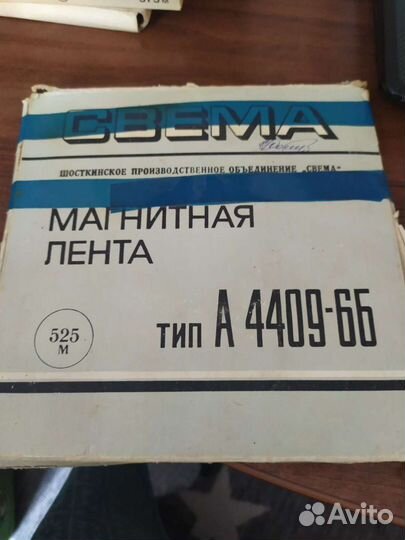 Магнитная лента катушки с записью