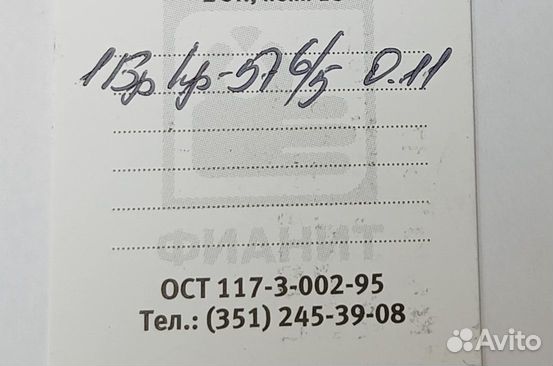 Золотое кольцо с камнем 17р