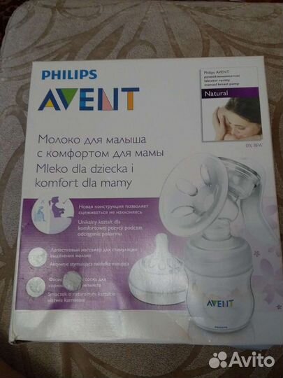 Молокоотсос avent ручной