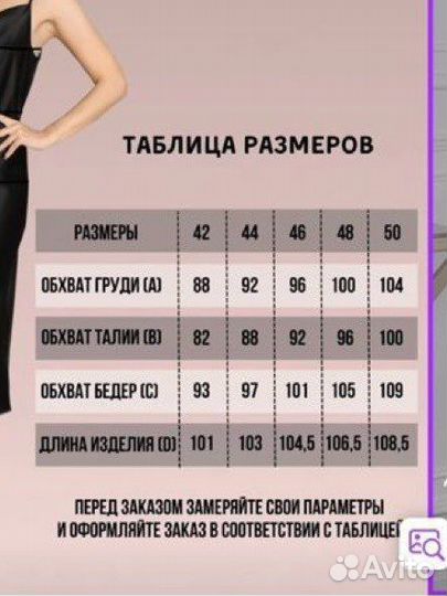 Вечернее платье 48 размера новое