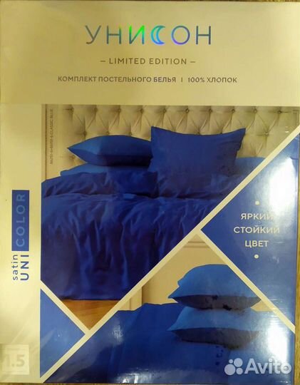 Комплект постельного белья