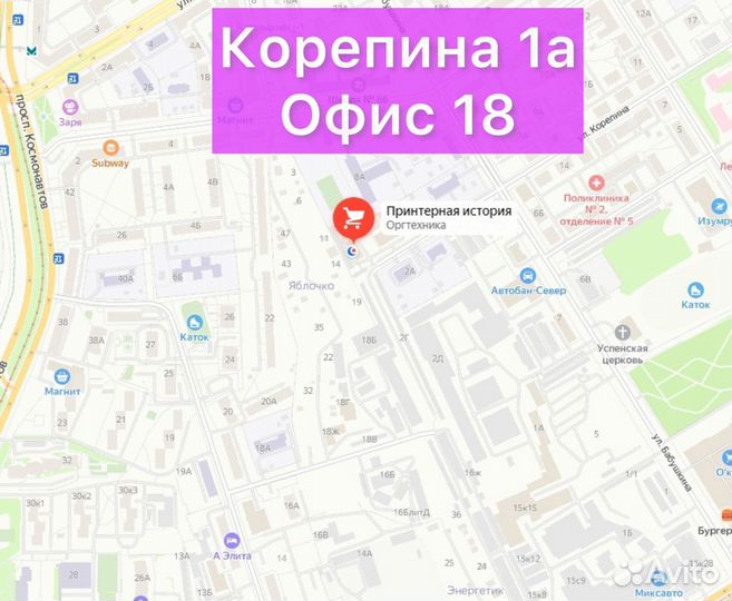 Компьютеры для дома и офиса с гарантией