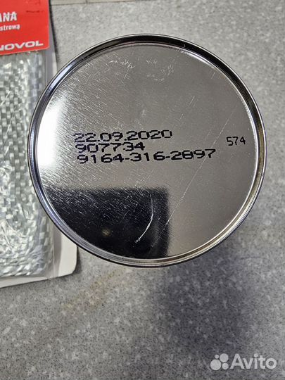 Ремкомплект для ремонта бамперов с стеклотканью