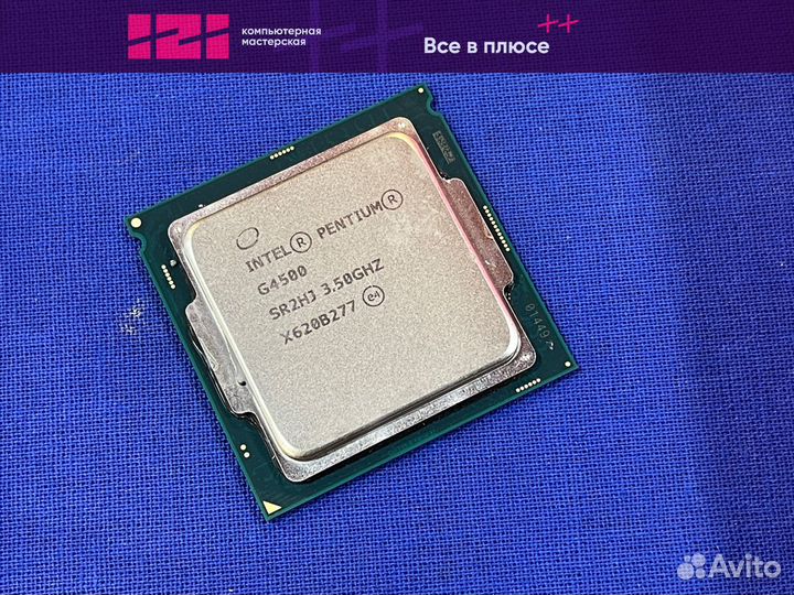 Процессор intel pentium g4500 1151