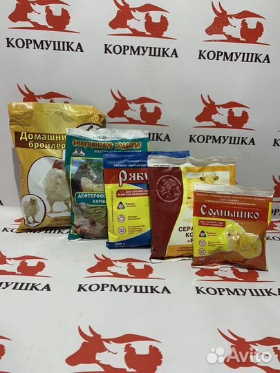 Премикс Солнышко для молодняка кур, уток, гусей