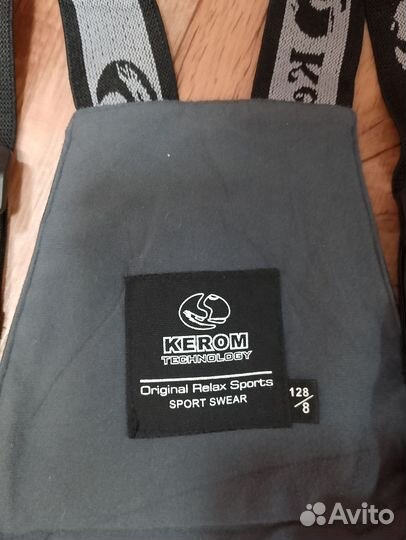 Полукомбинезон зимний для мальчика 128