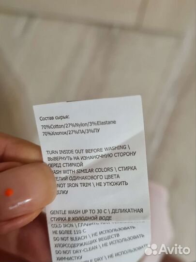 Рубашка школьная для девочки 146