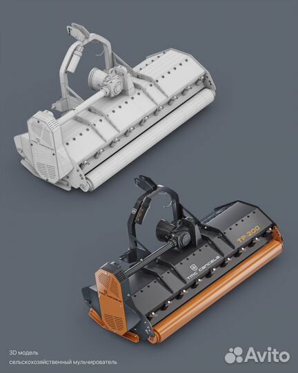 3D моделирование