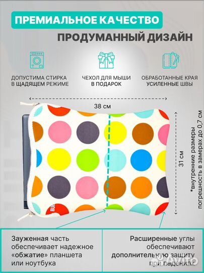 Чехол для ноутбука противоударный 15-16