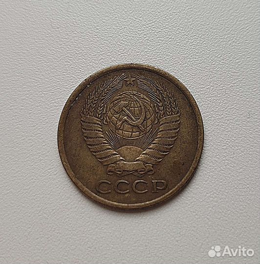 5 копеек 1961 год СССР
