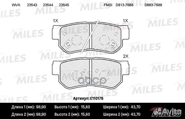 Колодки тормозные задние (без датчика) (Смесь S