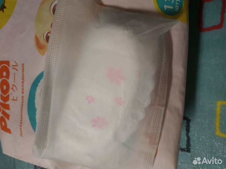 Лактационные вкладыши