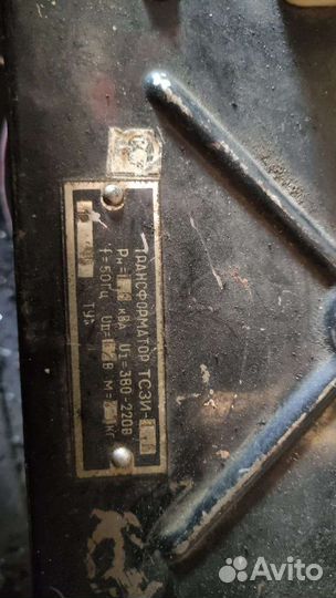 Понижающий трансформатор