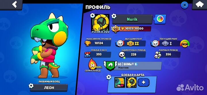 Тренер по brawl stars «бесплатно»