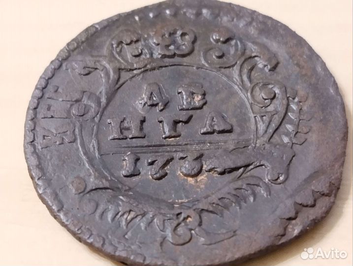 Монета Денга