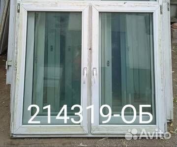 Пластиковые Окна Б/У 1350(в) х 1520(ш) Неликвид