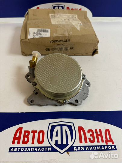 Насос вакуумный volkswagen Amarok/Crafter