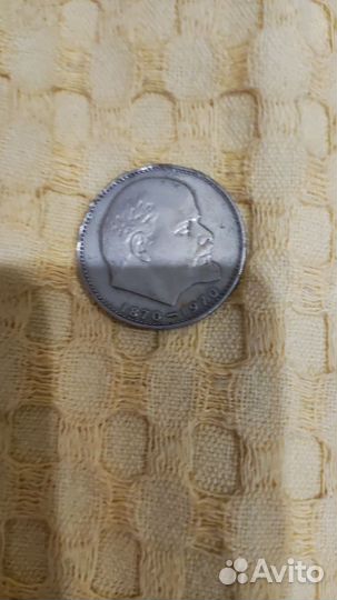 Монеты цену предлогайте