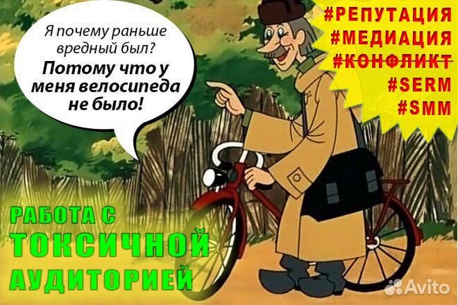 Репутация в отзывах на картах. Яндекс, Гугл, 2гис