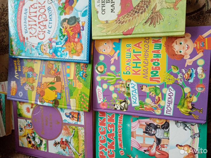 Детские книги