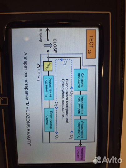 Аппарат озон