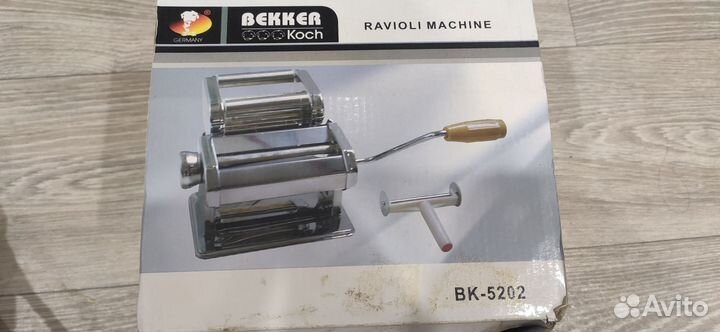 Пельменница