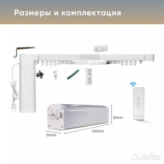 Карниз потолочный