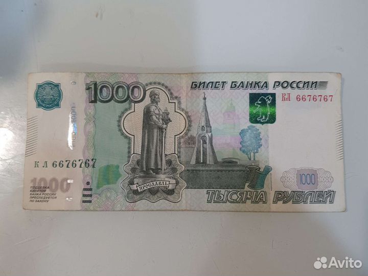 Купюра с красивым номером