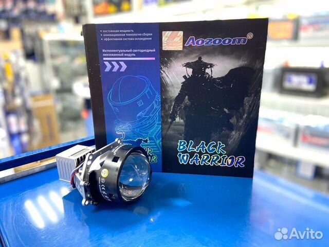 Aozoom Black Warrior