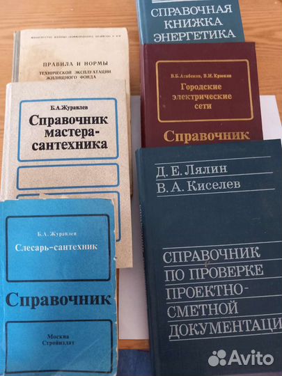 Энциклопедические каталоги