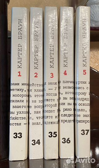 Сборники книг - Джеймс Хэдли Чейз и Картер Браун