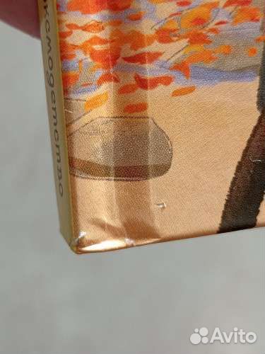 Детская книга Дисней Тайна Коко