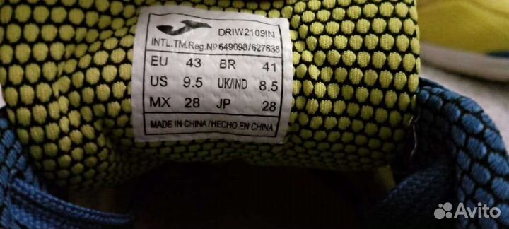 Футзалки Joma