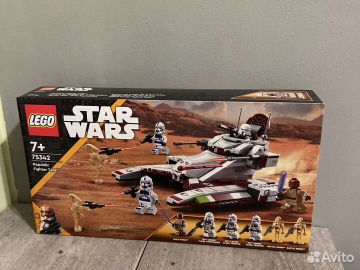Lego Star Wars Republic Fighter Tank