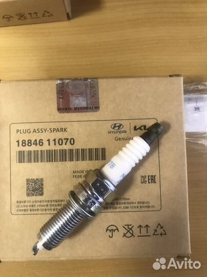 Иридиевые свечи зажигания Hyundai/Kia 1884611070