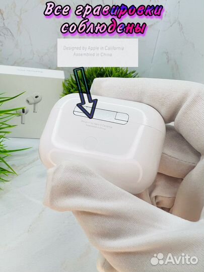 AirPods Pro 2 «Оригинал» на Гарантии