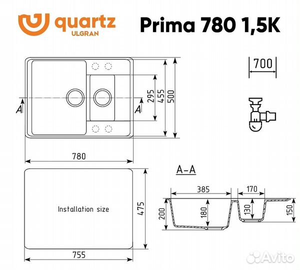 Мойка для кухни ulgran Quartz Prima 780 1,5 K-04 п